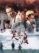 没有准备突然进入番号